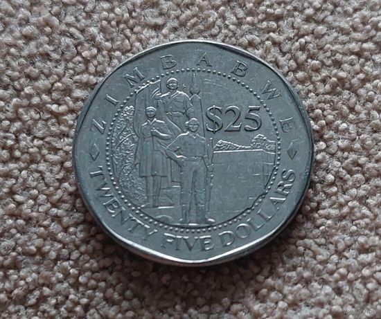 Зимбабве 25 долларов, 2003