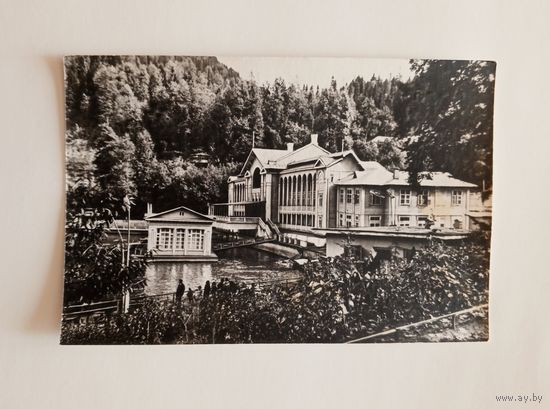 Фотооткрытка. Озеро Рица. 1968 г. Чистая