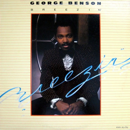 George Benson, Breezin', LP 1976
