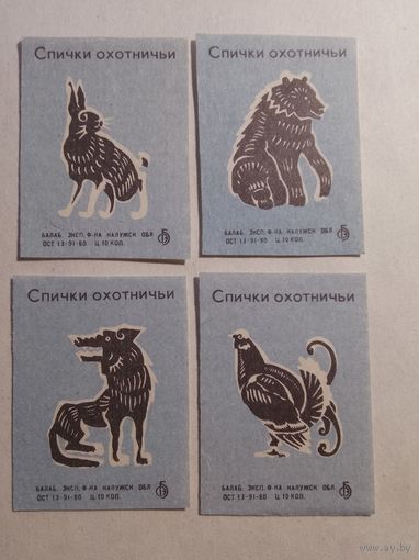 Спичечные этикетки БЭФ. Спички охотничье