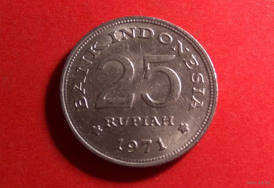25 рупий 1971. Индонезия. Хорошая!