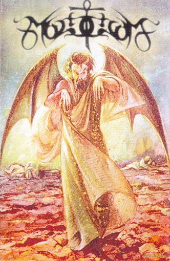 Morcrof "Peragere Humum Et Semem Terrai Abditae" кассета