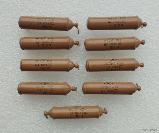 Конденсатор МБГЦ-2 0,1 мкФ х 400 В.