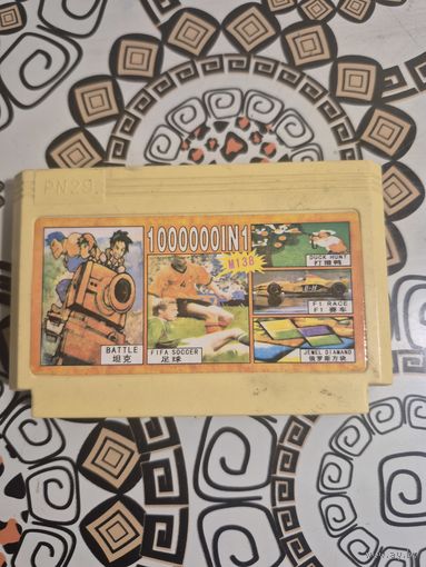 Картридж на денди