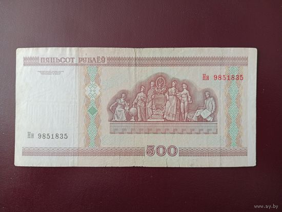500 рублей 2000 год (серия Нн)