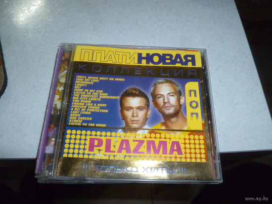 PLAZMA - ПЛАТИНОВАЯ КОЛЛЕКЦИЯ - 2003 -