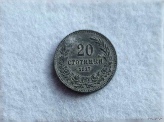 Werty71 Болгария 20 стотинок 1917