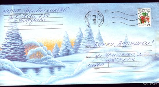 2004 год Новогодний