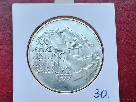 Серебро 0,640! Австрия 100 шиллингов, 1977 900 лет крепости Хоэнзальцбург