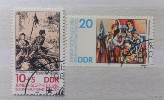 Германия. 1983г. День молодёжи.