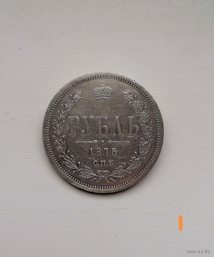 Рубль 1875 г