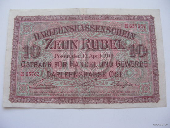 Польша 1916 г. 10 рублей ( Zehn  Rubel )