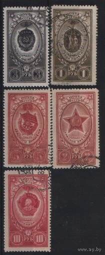 Заг. 1609/13. 1952. Ордена СССР. гаШ.
