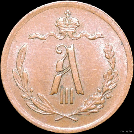 1/2 копейки 1892, UNC, Штемпельный блеск!