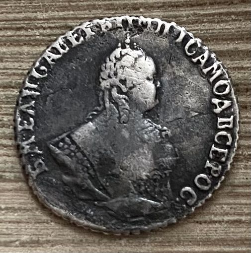 Гривенник 1748