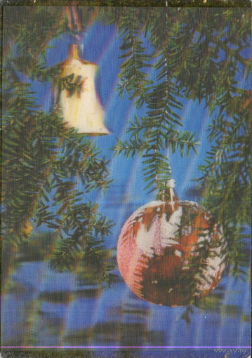 Подписанная стерео-открытка 1981г. Чехословакия "С Новым годом! Елочные игрушки" фото Людек Котик