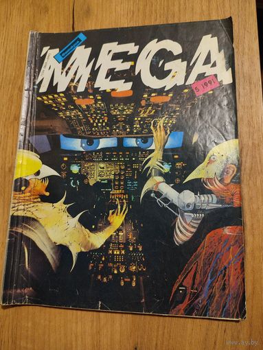 MEGA