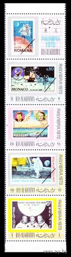 1970 Рас-эль-Хайма 471 475 479 483 487 полоса Космос, марки на марках 10,00 евро