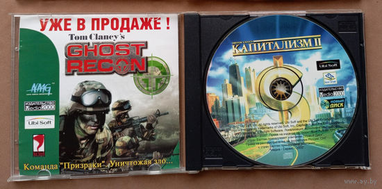 CD диск с игрой. Капитализм 2. Новый диск.