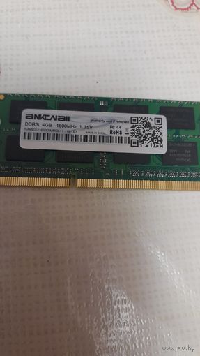 Оперативная память 2 шт. DDR3