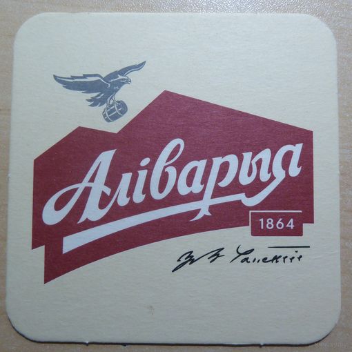 Подставка