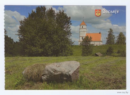 Беларусь. 2010. Заславль