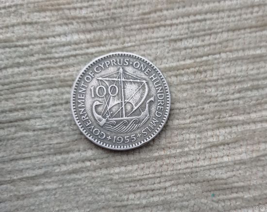 Werty71 Кипр 100 милей милс центов 1955 Корабль