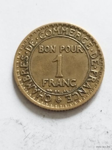 Франция 1 франк 1923