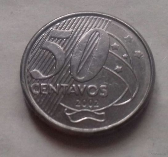 50 сентаво, Бразилия 2002 г.
