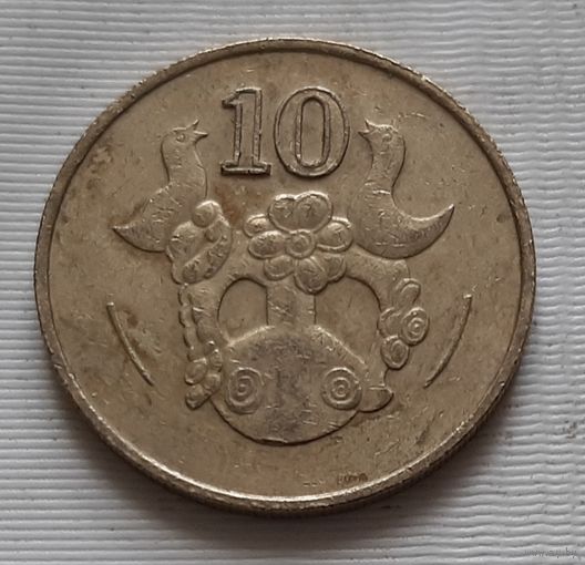 10 центов 1985 г. Кипр