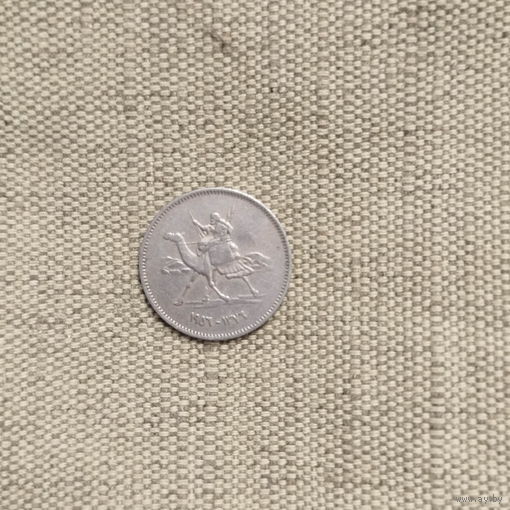 Судан 5 киршей, 1376 (1956)