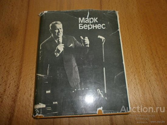 Мастера зарубежного киноискуства.ЖАН МАРЭ