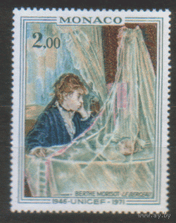 МОН. М. 1032. 1972. Чист.