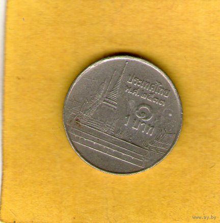 Таиланд 1 батт