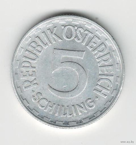 Австрия 5 шиллингов 1952 года. Состояние aUNC!