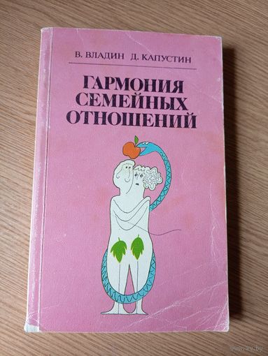 Книга \033