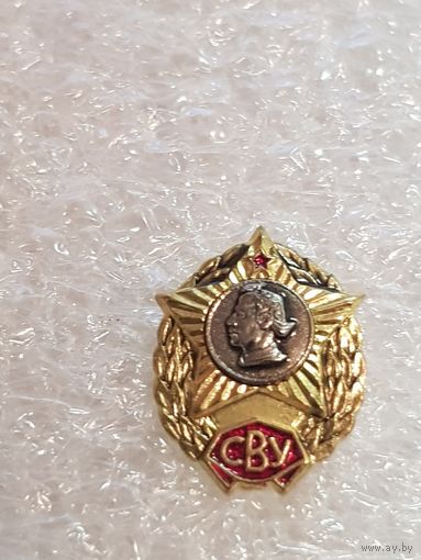 Фрачник СВУ с накладной никелированной головой*