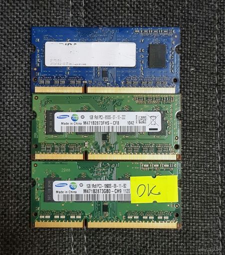 Оперативная память DDR3 1GB