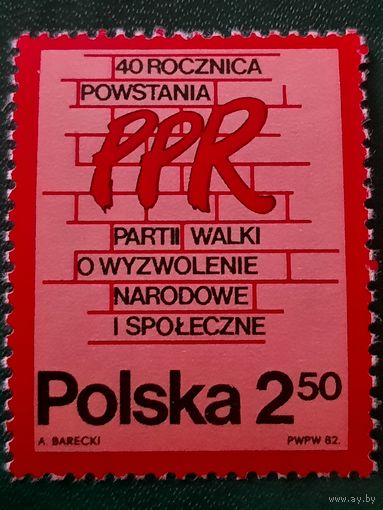 Польша 1982. 40 лет восстания PPR