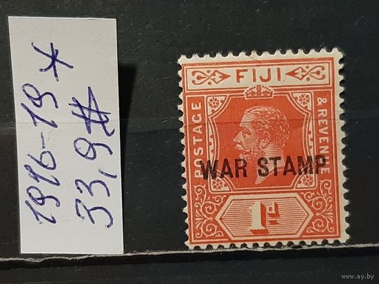 ФИДЖИ 1916г. НАДП. Чист*