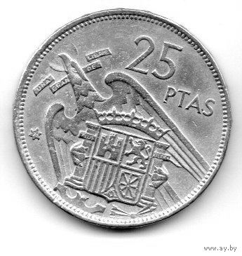 КОРОЛЕВСТВО ИСПАНИЯ.  25 ПЕСЕТ 1957 (71) НЕЧАСТАЯ