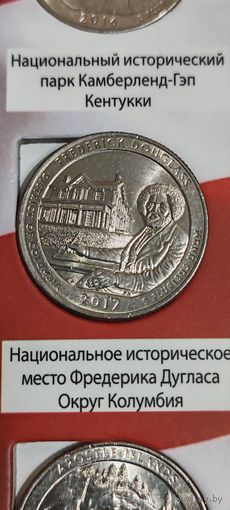 США. 25 центов (квотер) Национальное историческое место Фредерика Дугласа 2017