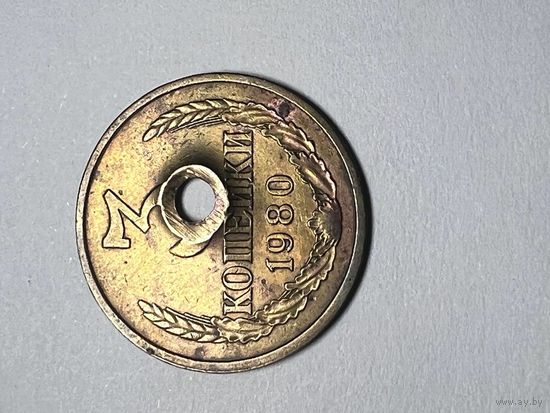 Заготовка от 3 копеек СССР 1980 года.
