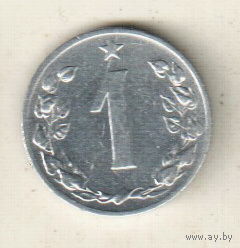 Чехословакия 1 геллер 1953