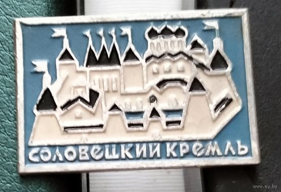 Соловецкий кремль. Л-18