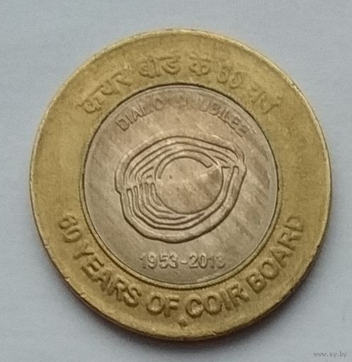 Индия 10 рупий 2013 г. 60 лет Кокосовому совету