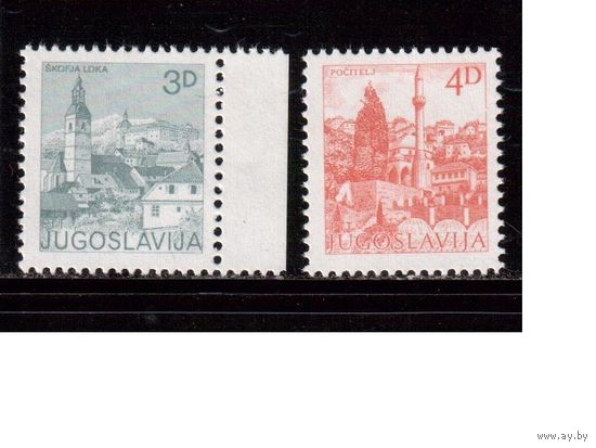 Югославия-1982 (Мих.1954С-1955С) , ** , Стандарт, Архитектура(1)