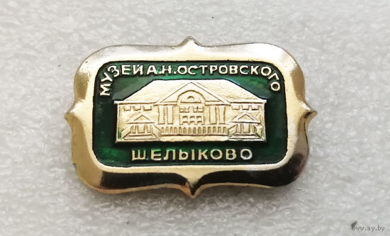 Щелыково. Музей А.Н. Островского. Архитектура. Здания. Города России #0757-CP14
