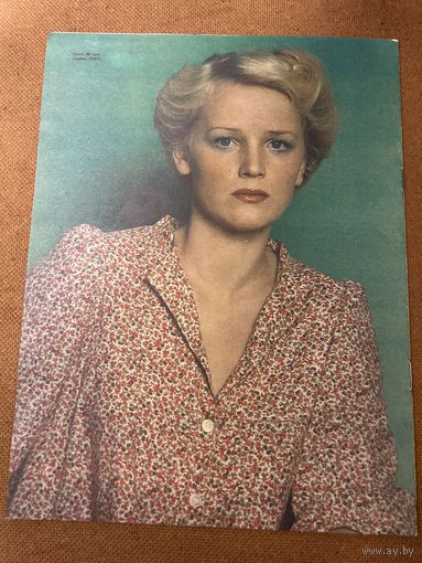 На экранах Беларуси 1985 г вып 5 Минск 18 Всесоюзный кинофестиваль Егорова Б Галкин Самойлов Глузский Миронов Тихонов Болотова Тышкевич