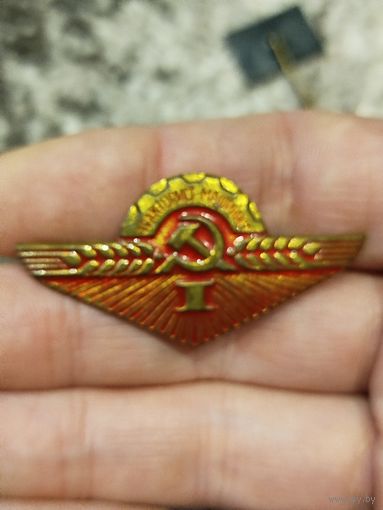 Тракторист машинист